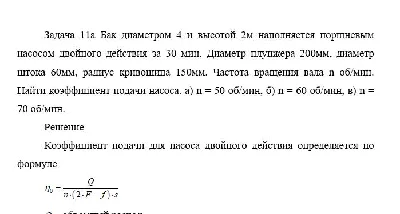 Task 11a