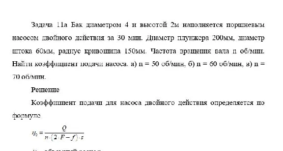 Task 11a