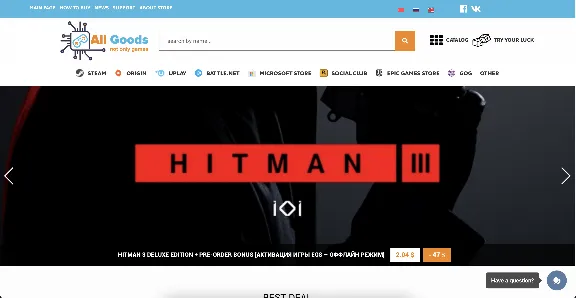 script for digital products catalog CMS My Digiseller