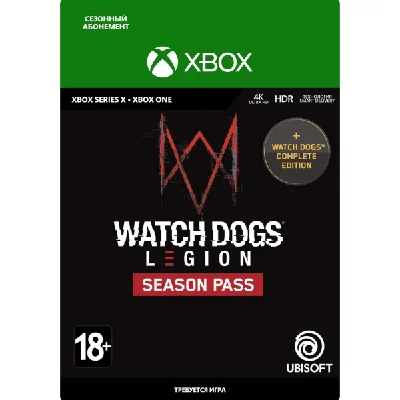 WATCH DOGS: LEGION - SEASON PASS XBOX ONE,SERIES X|S🔑