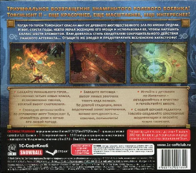 Torchlight 2 (Ключ активации в Steam)