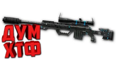 Warface macro for CHEYTAC STING X7,Bloody,Logi,Razer