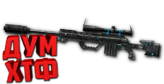 Warface macro for CHEYTAC STING X7,Bloody,Logi,Razer