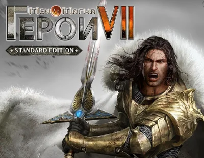 Меч и Магия Герои VII Standard Edition -- RU
