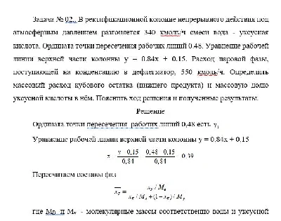 Task 2 (Consumption of the cubic remainder)