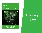 ⭐Xbox Game Pass - 3 Month KEY 🔑 + EA Play + WORLD⭐