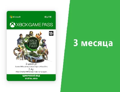 ⭐Xbox Game Pass - 3 Month KEY 🔑 + EA Play + WORLD⭐
