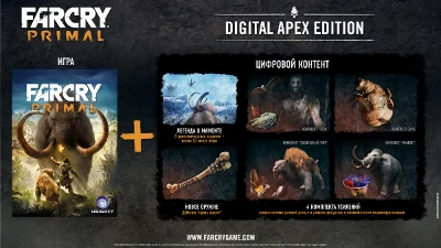 🎮🔥FAR CRY PRIMAL - APEX EDITION XBOX ONE /X|S🔑КЛЮЧ🔥