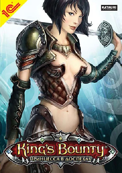 King's Bounty: Armored Princess (Armored Princess)