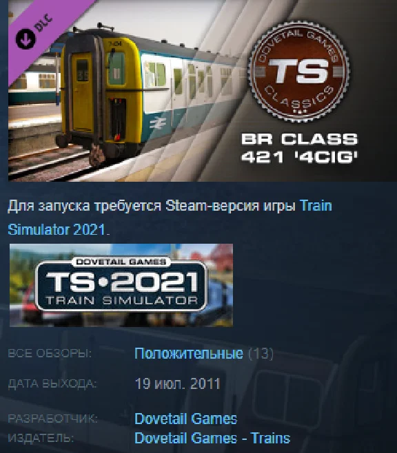 Train Simulator: BR Class 421 ´4CIG´ Loco Steam key ROW