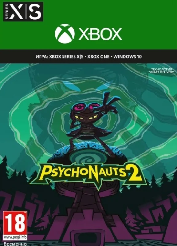 Psychonauts 2 Xbox One & Xbox Series X|S