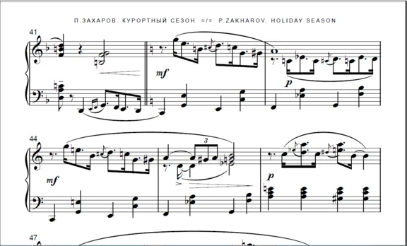 8s09 Holiday Season, PAVEL ZAKHAROV