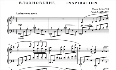 8s10 Inspiration, PAVEL ZAKHAROV