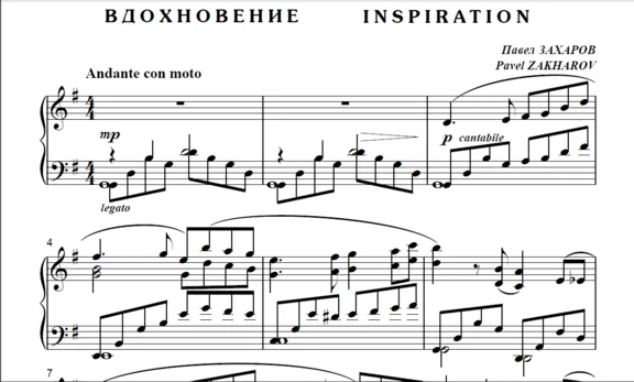 8s10 Inspiration, PAVEL ZAKHAROV