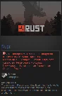 Rust Alpha Gift (Steam Gift,RU+CIS)