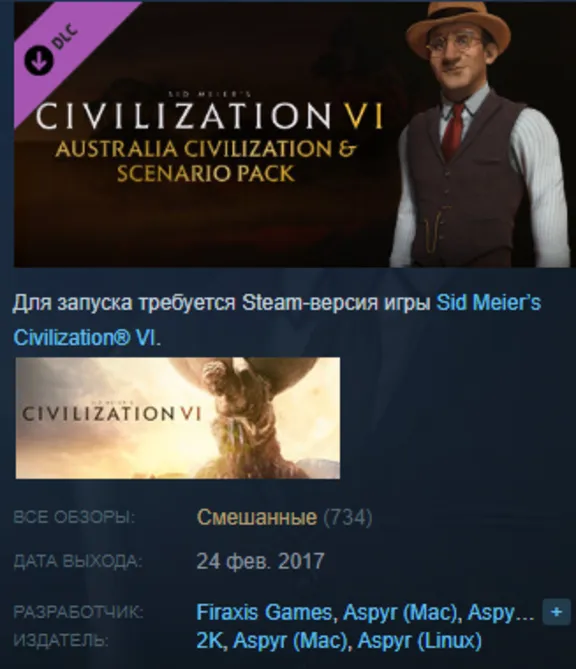 Sid Meiers Civilization VI: Platinum Edition RU/CIS