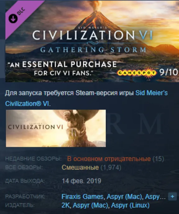 Sid Meiers Civilization VI: Platinum Edition RU/CIS
