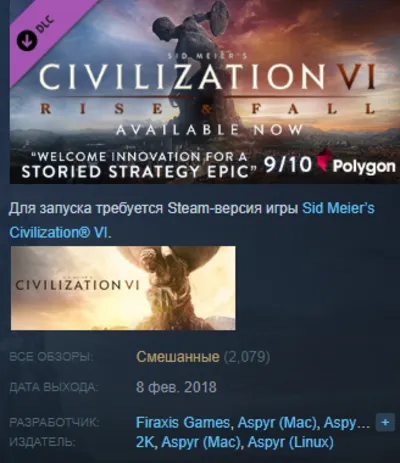 Sid Meiers Civilization VI: Platinum Edition RU/CIS