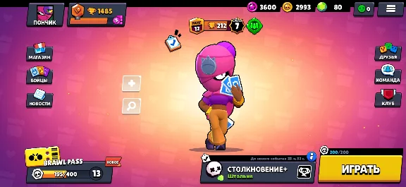 ⭐ Brawl Stars | TARA 4 Super Rare | Account