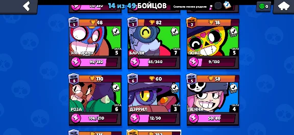 ⭐ Brawl Stars | TARA 4 Super Rare | Account