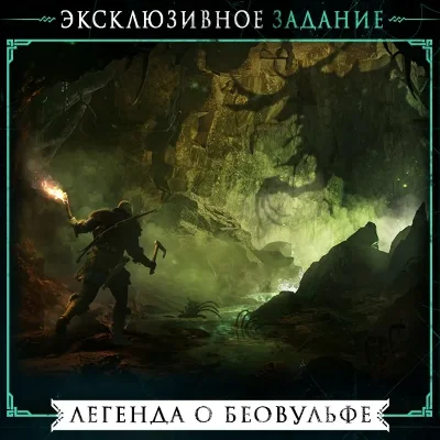 Assassin´s Creed Valhalla Ultimate |  Offline account