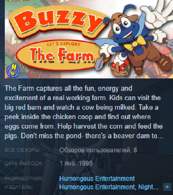 Let´s Explore the Farm (Junior Field Trips) Steam ROW