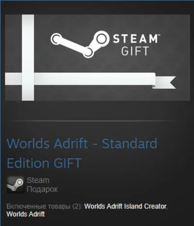 Worlds Adrift + Island Creator (Steam Gift Region Free)