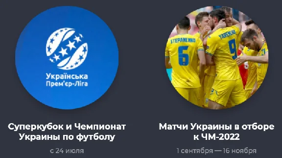 OLL.TV "OLL INCLUSIVE" [30 ДНЕЙ]