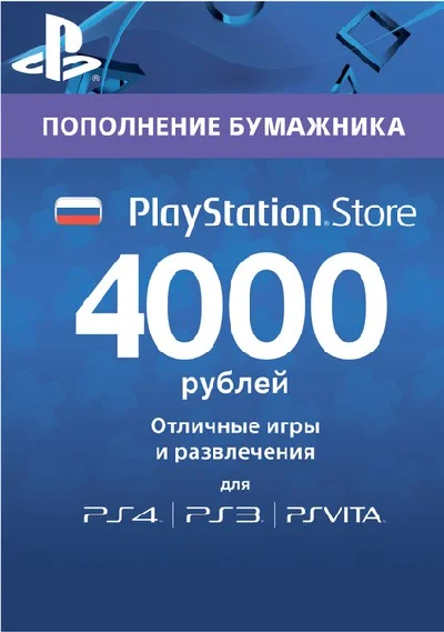 PSN PlayStation Network 4000 rub payment card [RUS]