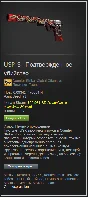USP-S | Kill Confirmed (Minimal Wear)