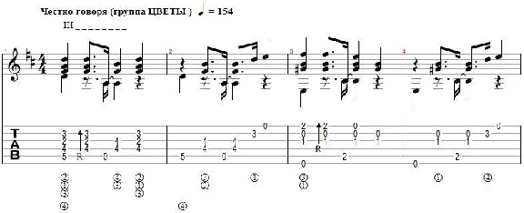 Honestly (FLOWERS) - arranged for guitar