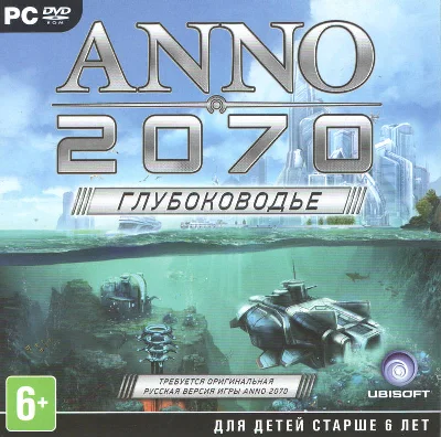 zz Anno 2070 Deep Ocean - RegionFree + СКИДКИ + ПОДАРКИ