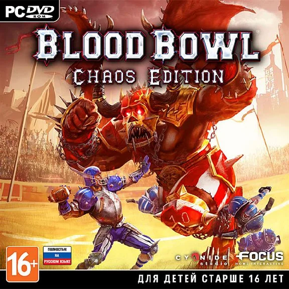 BLOOD BOWL CHAOS EDITION - STEAM - 1C + GIFT
