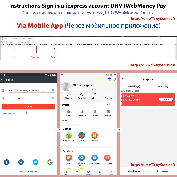 🔥AliExpress 6.00/6.01$ OLD CARD ONLY ALGERIA/UA/EU/US