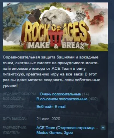 Rock of Ages 3: Make & Break STEAM KEY RU+CIS LICENSE