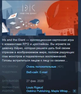 Iris and the Giant 💎 STEAM KEY RU LICENSE