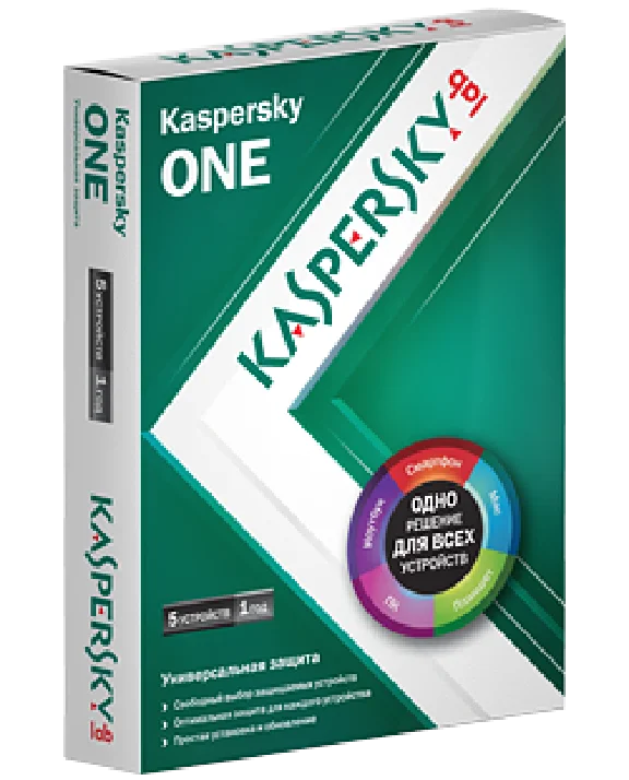 Kaspersky ONE. 5 устройств на 1 год
