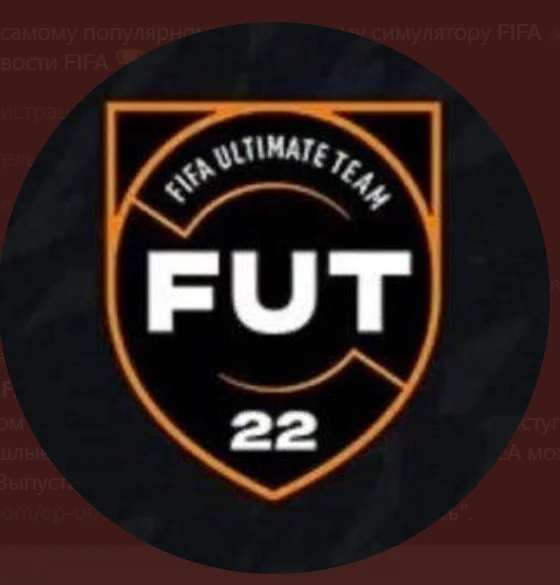 ✅🔥FIFA 22 UT БЕЗОПАСНЫЕ МОНЕТЫ для PlayStation 4/5+5%