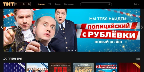 ✅🔴TNT PREMIER 🔴 6 MONTHS SUBSCRIPTION🟥TNT PROMO CODE