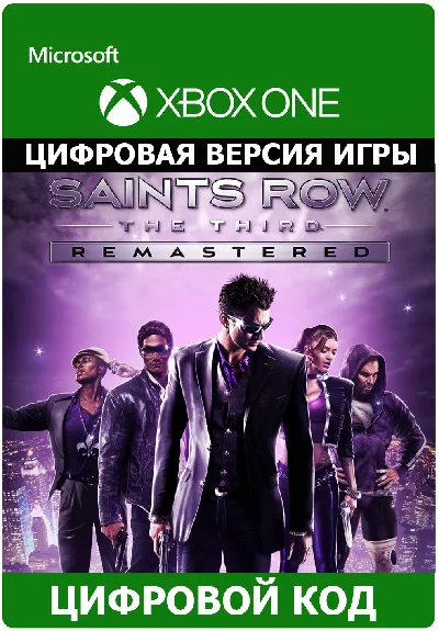 Saints Row The Third Remastered Xbox Key🔑