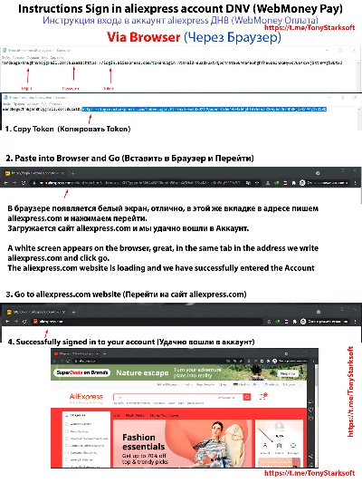 🔥AliExpress 6.20$/6.21$ ДНВ CARD ONLY ALGERIA/UA/EU/US