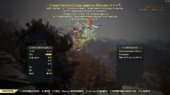 Fallout 76 | Активация игры на ваш Steam | 550 лвл