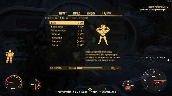 Fallout 76 | Активация игры на ваш Steam | 550 лвл