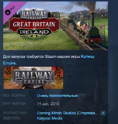 Railway Empire - Great Britain & Ireland 💎STEAM KEY RU
