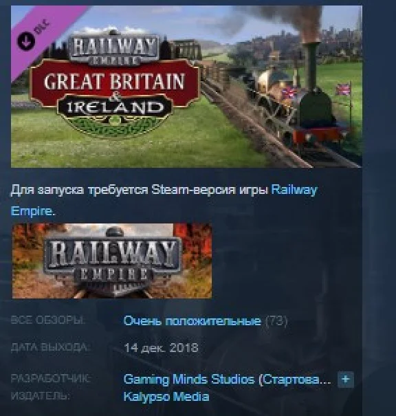 Railway Empire - Great Britain & Ireland 💎STEAM KEY RU