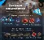БАРХАТНЫЙ СЕЗОН + НАПРЯЖЕНИЕ + СЛАДОСТЬ +ВАЛЬХАЛЛА
