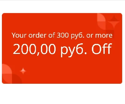 🚀200/300 RUB For RU (exp 24.11.2021)+token