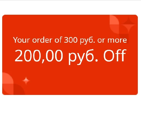🚀200/300 RUB For RU (exp 24.11.2021)+token
