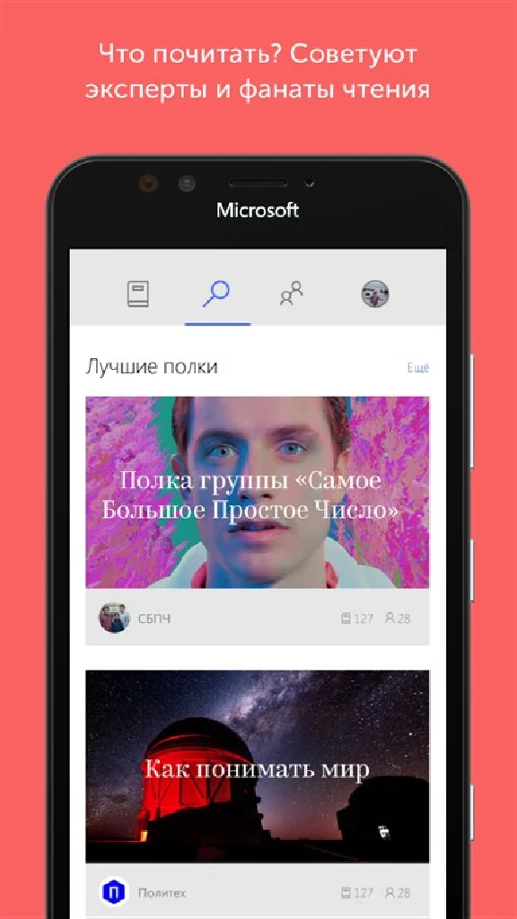 БУКМЕЙТ [КНИГИ/1 МЕСЯЦ] + ГАРАНТИЯ + CASHBACK + СКИДКИ