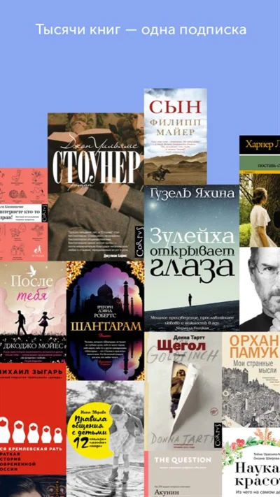 BOOKMATE [STANDARD/ONE MONTH] + WARRANTY + CASHBACK